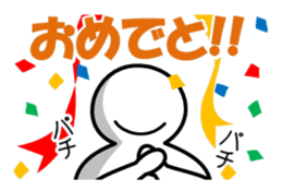 simpleman's greetings sticker #5690128