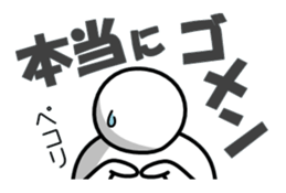 simpleman's greetings sticker #5690133