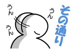 simpleman's greetings sticker #5690140