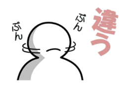 simpleman's greetings sticker #5690141