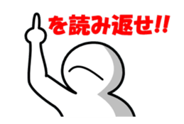 simpleman's greetings sticker #5690145