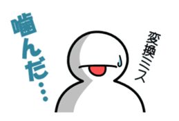 simpleman's greetings sticker #5690146