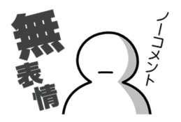 simpleman's greetings sticker #5690149