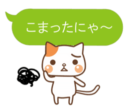 BALLOON CAT TALKS sticker #5690215