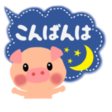 anima giftl set sticker #5690238