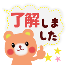 anima giftl set sticker #5690240