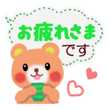 anima giftl set sticker #5690245