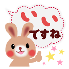 anima giftl set sticker #5690246