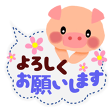 anima giftl set sticker #5690248