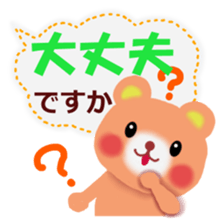 anima giftl set sticker #5690250