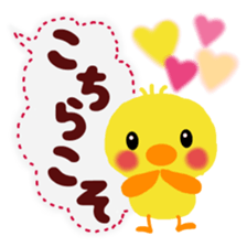 anima giftl set sticker #5690251