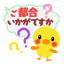 anima giftl set sticker #5690260