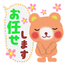 anima giftl set sticker #5690261