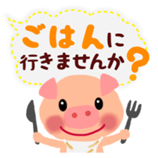 anima giftl set sticker #5690262