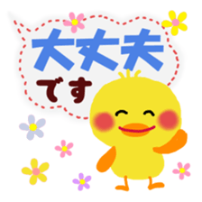 anima giftl set sticker #5690265