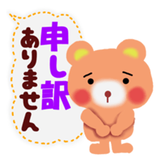 anima giftl set sticker #5690266