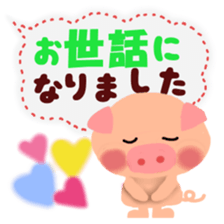 anima giftl set sticker #5690267