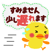 anima giftl set sticker #5690270