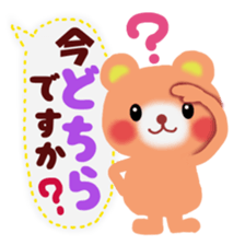 anima giftl set sticker #5690271