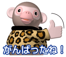 Cheerful monkey 2 sticker #5690316