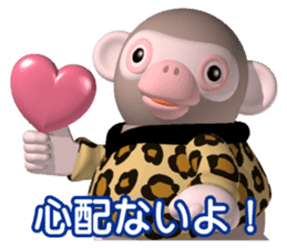 Cheerful monkey 2 sticker #5690318