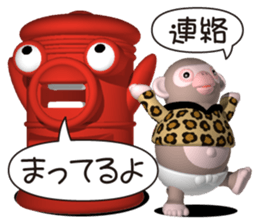 Cheerful monkey 2 sticker #5690329