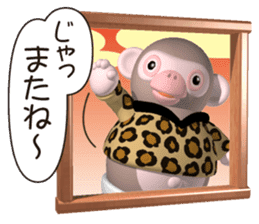 Cheerful monkey 2 sticker #5690347