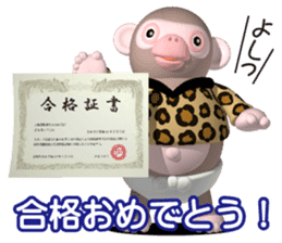 Cheerful monkey 2 sticker #5690351