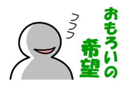 simpleman's actions sticker #5690388