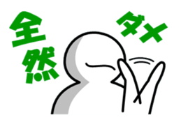 simpleman's actions sticker #5690390