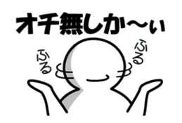 simpleman's actions sticker #5690395