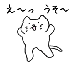 The lazy cats sticker #5690596