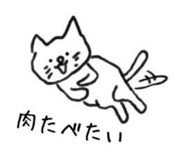 The lazy cats sticker #5690602