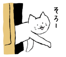 The lazy cats sticker #5690605