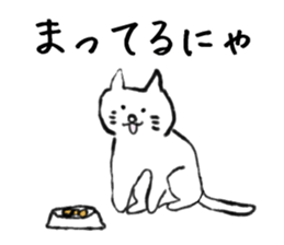 The lazy cats sticker #5690606