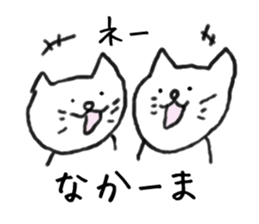 The lazy cats sticker #5690607