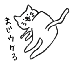 The lazy cats sticker #5690608