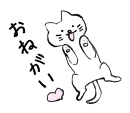 The lazy cats sticker #5690612