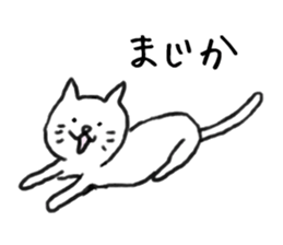 The lazy cats sticker #5690615