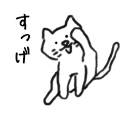 The lazy cats sticker #5690618