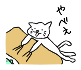 The lazy cats sticker #5690623