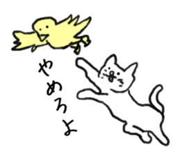 The lazy cats sticker #5690626