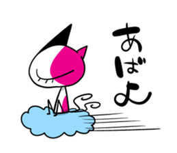 YURUKIMO sticker #5690680