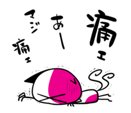 YURUKIMO sticker #5690683