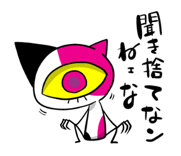 YURUKIMO sticker #5690687