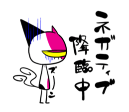 YURUKIMO sticker #5690688