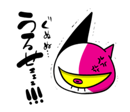 YURUKIMO sticker #5690689