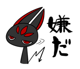 YURUKIMO sticker #5690704