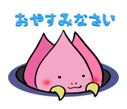 Hana lip sticker #5690804