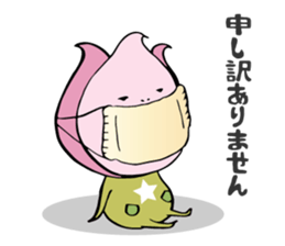 Hana lip sticker #5690806